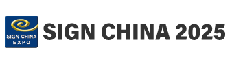 SignChina2025